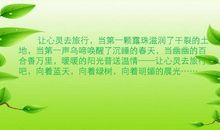 做人从好心态开始