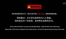 我在乎我的底线