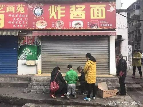 面条屋风暴