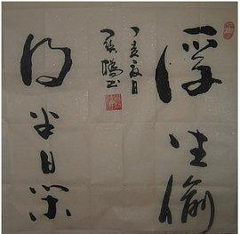 冬天偷了半天