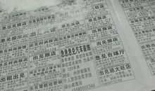 四年级小仓鼠观察日记