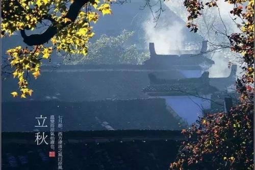 秋风在哪里