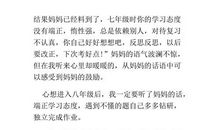 我读懂了那身衣服的味道