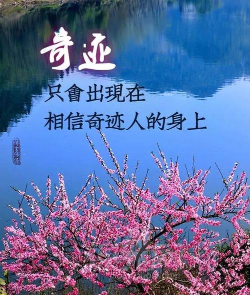 阅读四月春风