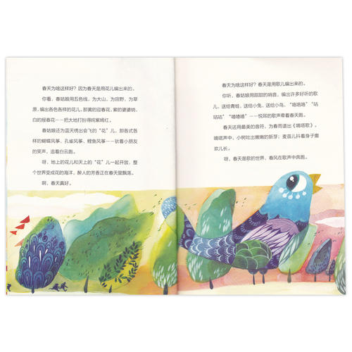 阅读后自然界的昆虫印象