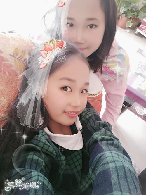 臭妹妹