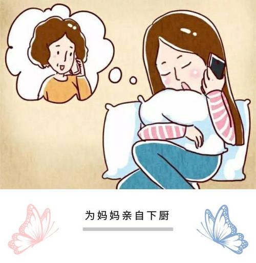 妈妈的心