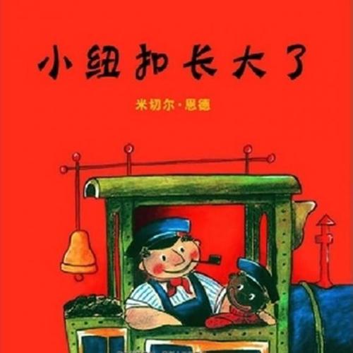 小按钮的故事