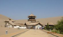 描写鸣沙山的作文