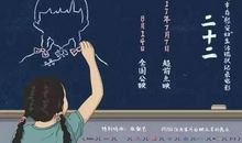 我努力读懂严格