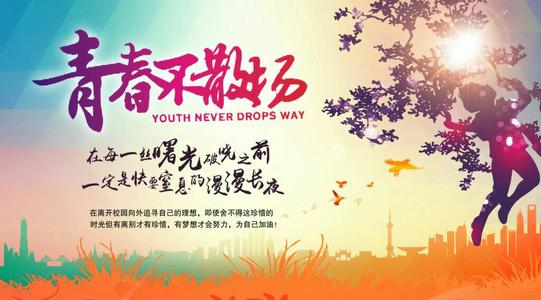 对于即将升入三年级的我们