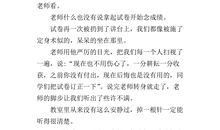 那一次，我读懂了失败