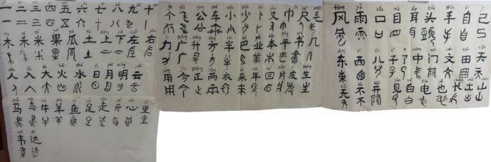 二次成长