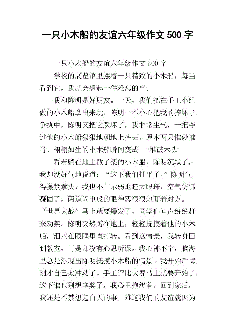 仍然是什么组成
