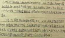 鲁滨逊漂流记读后感600字