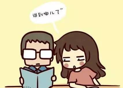 我有一个好老师