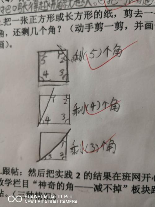 那个很棒的标点符号