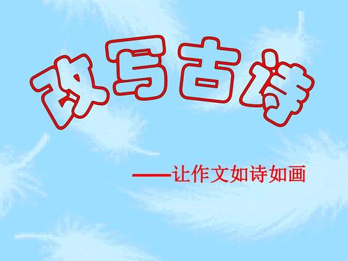牧羊人叙事300字
