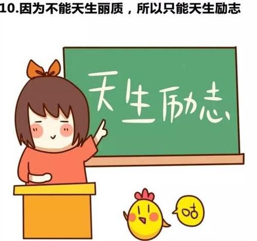 有趣的教室