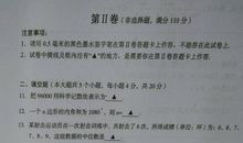 试卷中感受温暖