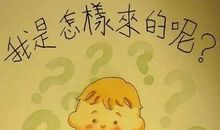 傻傻的我，傻傻的童年