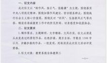 红船精神征文1500字