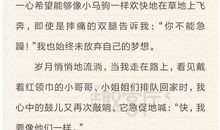 我的拿手好戏钢琴