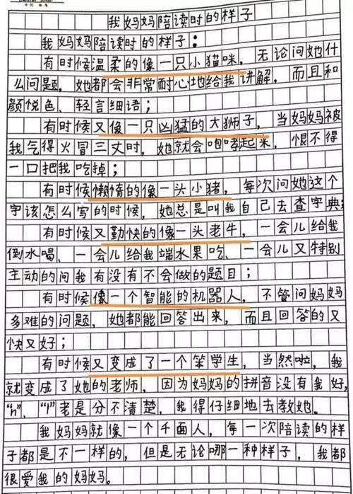 描述天气的成分