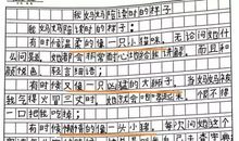 描写天气的作文