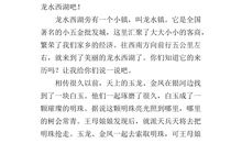 春天的发现作文300字