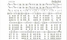 我与什么有个约会作文600字