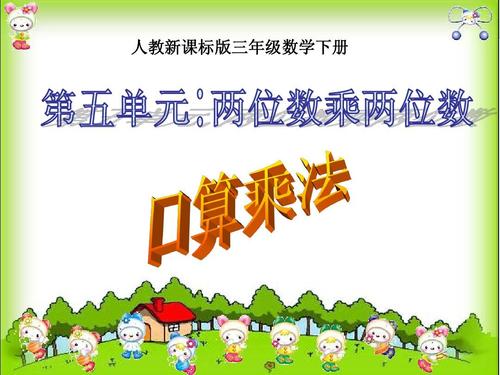 我最喜欢的中文课