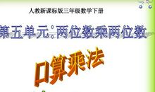 我最喜欢的一节语文课