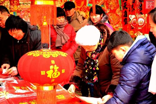 家乡