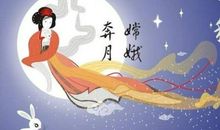 我和后羿的一天