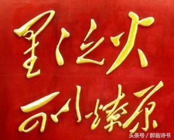 一火花就可以引发草原大火