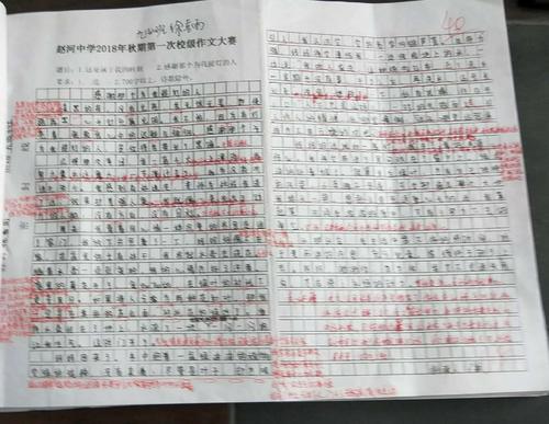 感谢那个给我写灯的人