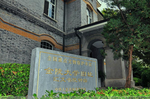 寻找大学记忆