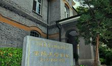 寻一处书院记忆