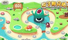 童年的那只小猪