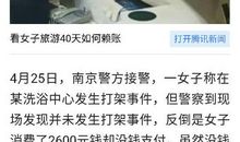 都是虚荣心惹的祸