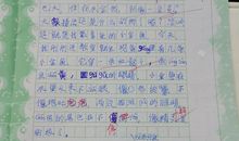 关于乐观的作文