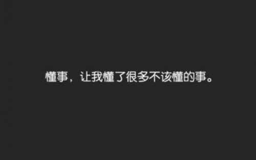 坚持是一个角色