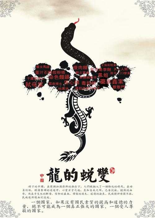 让我蜕变的人-我的老师