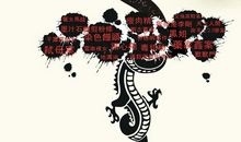 让我蜕变的人——我的老师