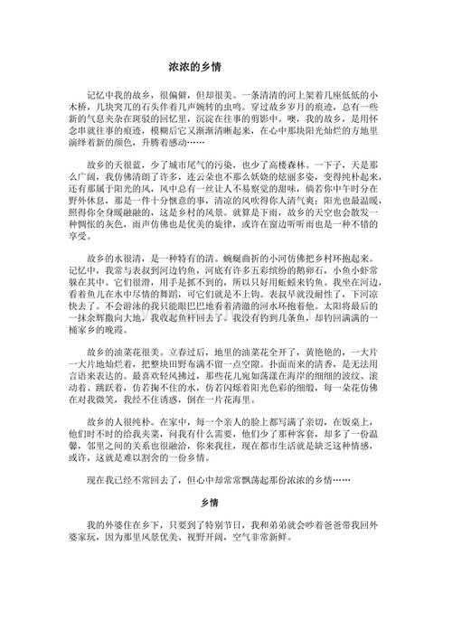 以怀旧为主题的构图