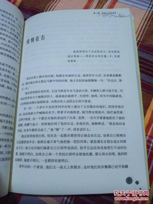 心中的痕迹
