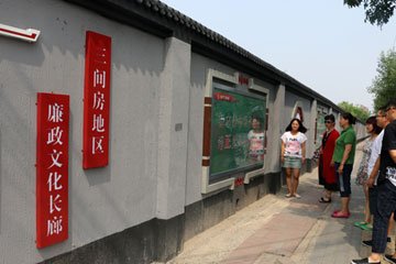美丽的文化走廊
