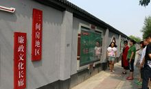 美丽的文化长廊