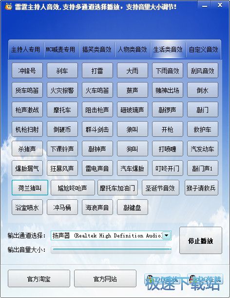 刻骨铭心的笑声
